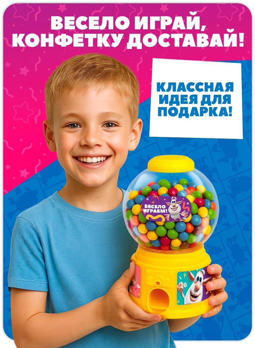 Автомат для конфет «Буба»