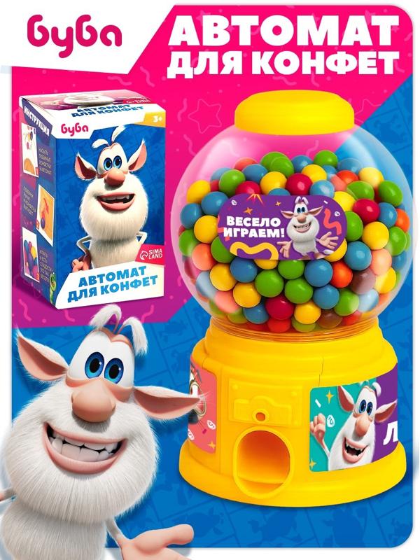 Автомат для конфет «Буба»