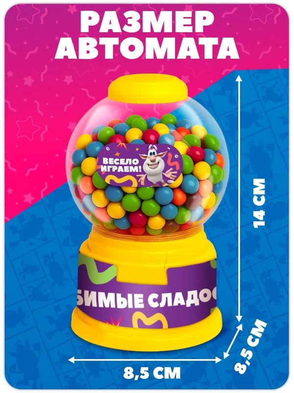 Автомат для конфет «Буба»