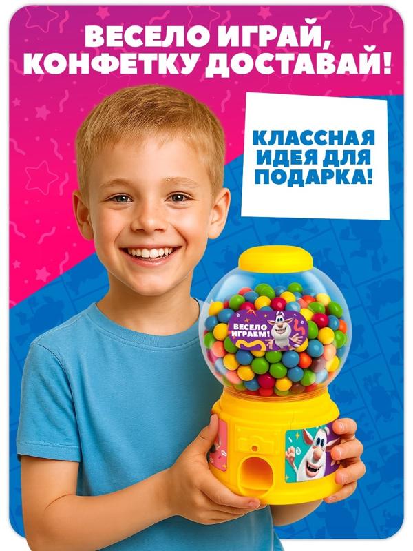 Автомат для конфет «Буба»