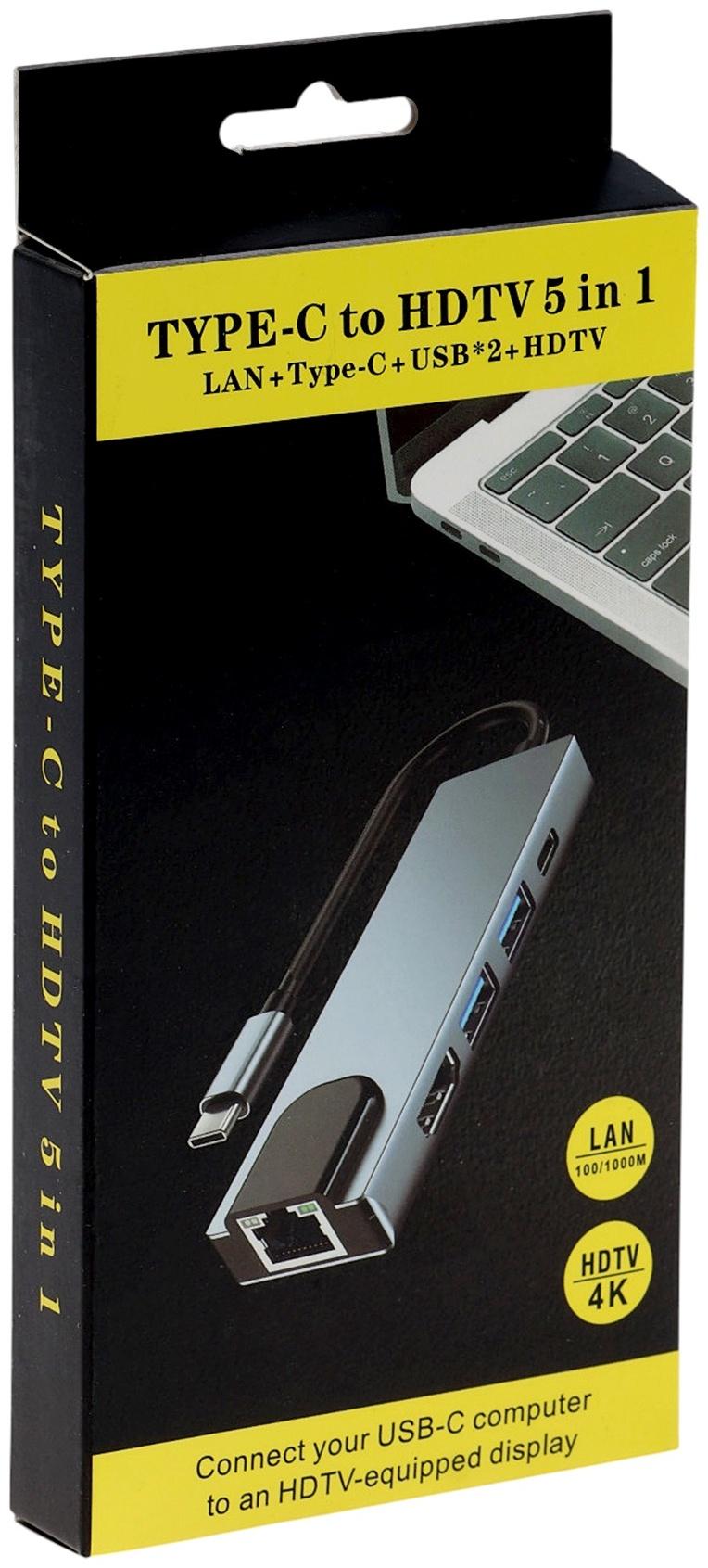 Type-C-разветвитель (HUB), HDMI/USB3.0/USB3.0/RJ45/PD, 60 ВТ, 3 А, кабель 13.5 см, серый