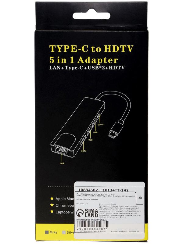 Type-C-разветвитель (HUB), HDMI/USB3.0/USB3.0/RJ45/PD, 60 ВТ, 3 А, кабель 13.5 см, серый