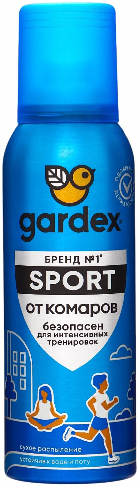 Аэрозоль от комаров Gardex Sport, 100 мл