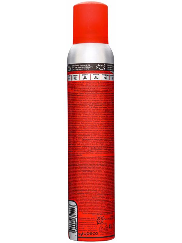 Аэрозоль от всех летающих кровососущих насекомых и клещей Gardex Extreme, 200 мл