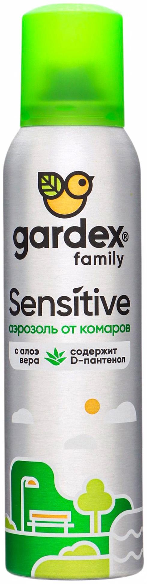 Аэрозоль от комаров Gardex Family. Sensitive, 150 мл