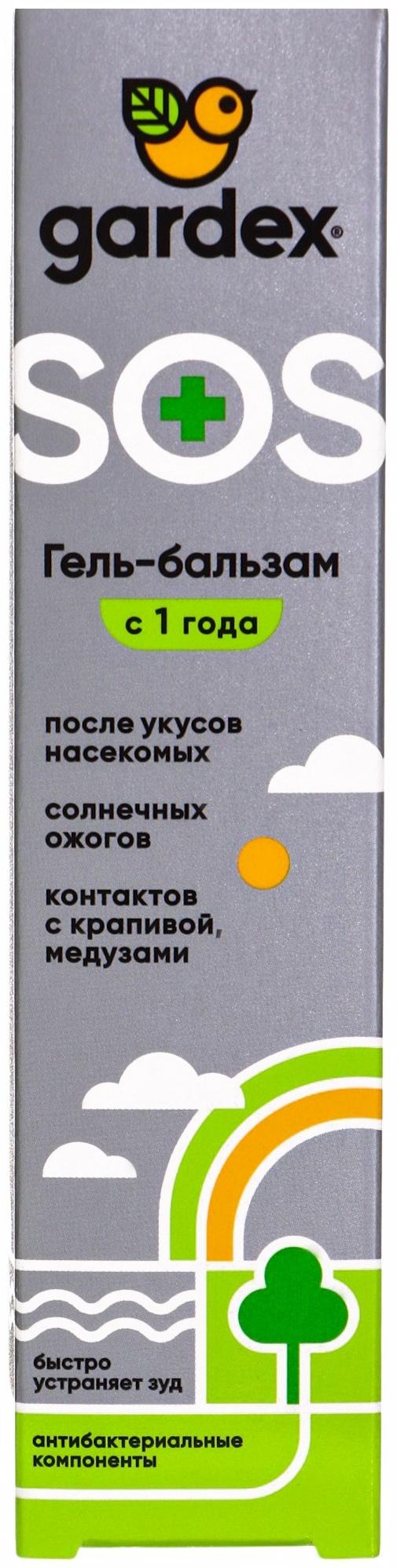 Гель-бальзам после укусов насекомых Gardex, 25 мл