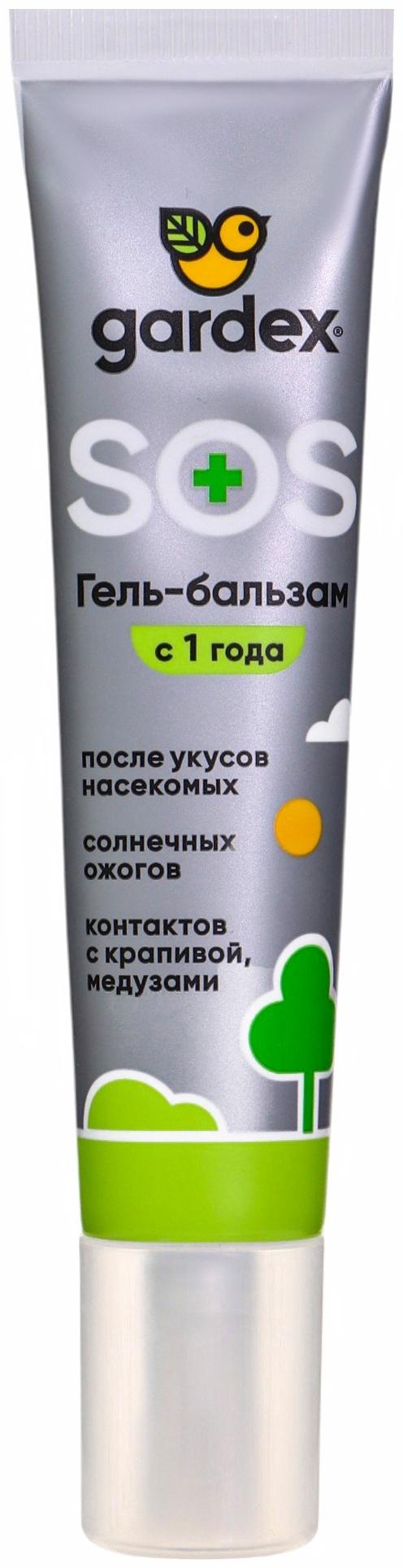 Гель-бальзам после укусов насекомых Gardex, 25 мл