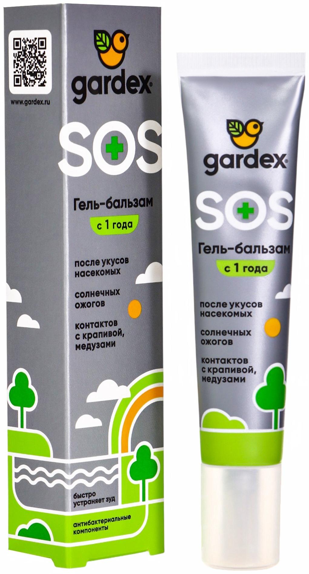 Гель-бальзам после укусов насекомых Gardex, 25 мл