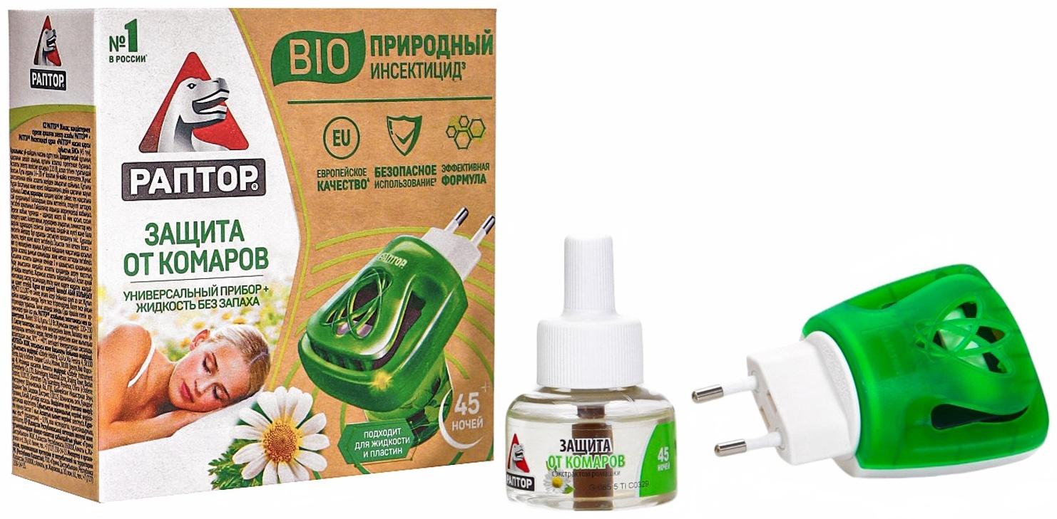 Защита от комаров «Раптор», комплект: прибор, жидкость