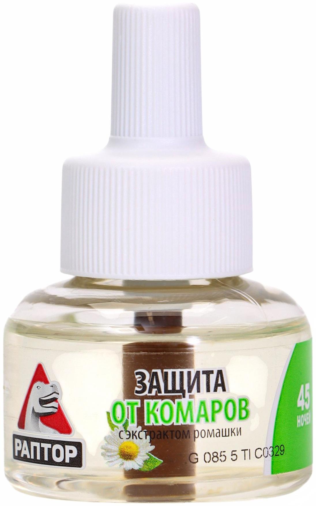 Защита от комаров «Раптор», комплект: прибор, жидкость