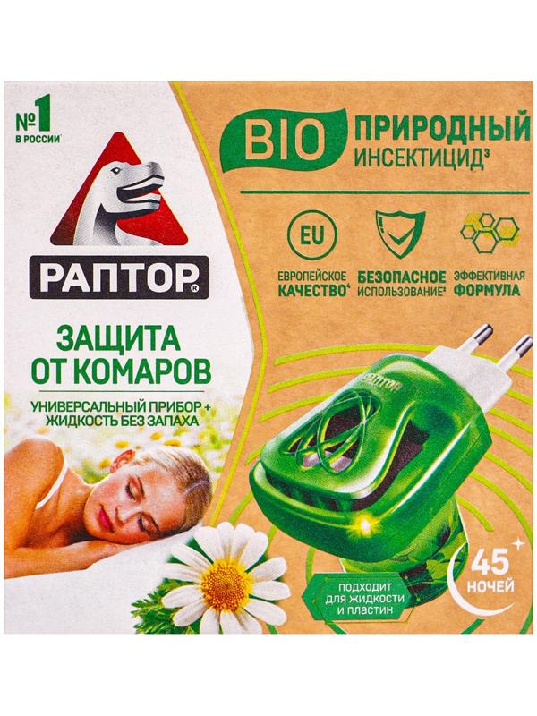 Защита от комаров «Раптор», комплект: прибор, жидкость