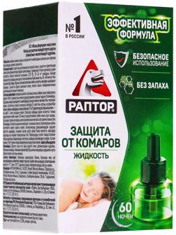 Жидкость от комаров «Раптор», 60 ночей, без запаха