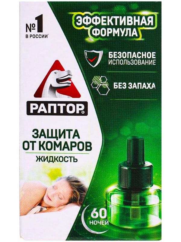 Жидкость от комаров «Раптор», 60 ночей, без запаха
