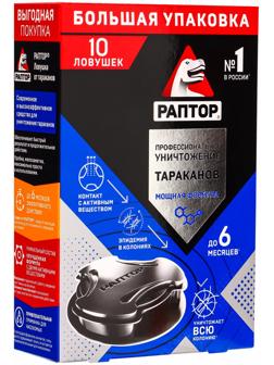 Раптор Средство инсектицидное от ползающих насекомых в контейнере (ловушке) (ловушка от тараканов) 1
