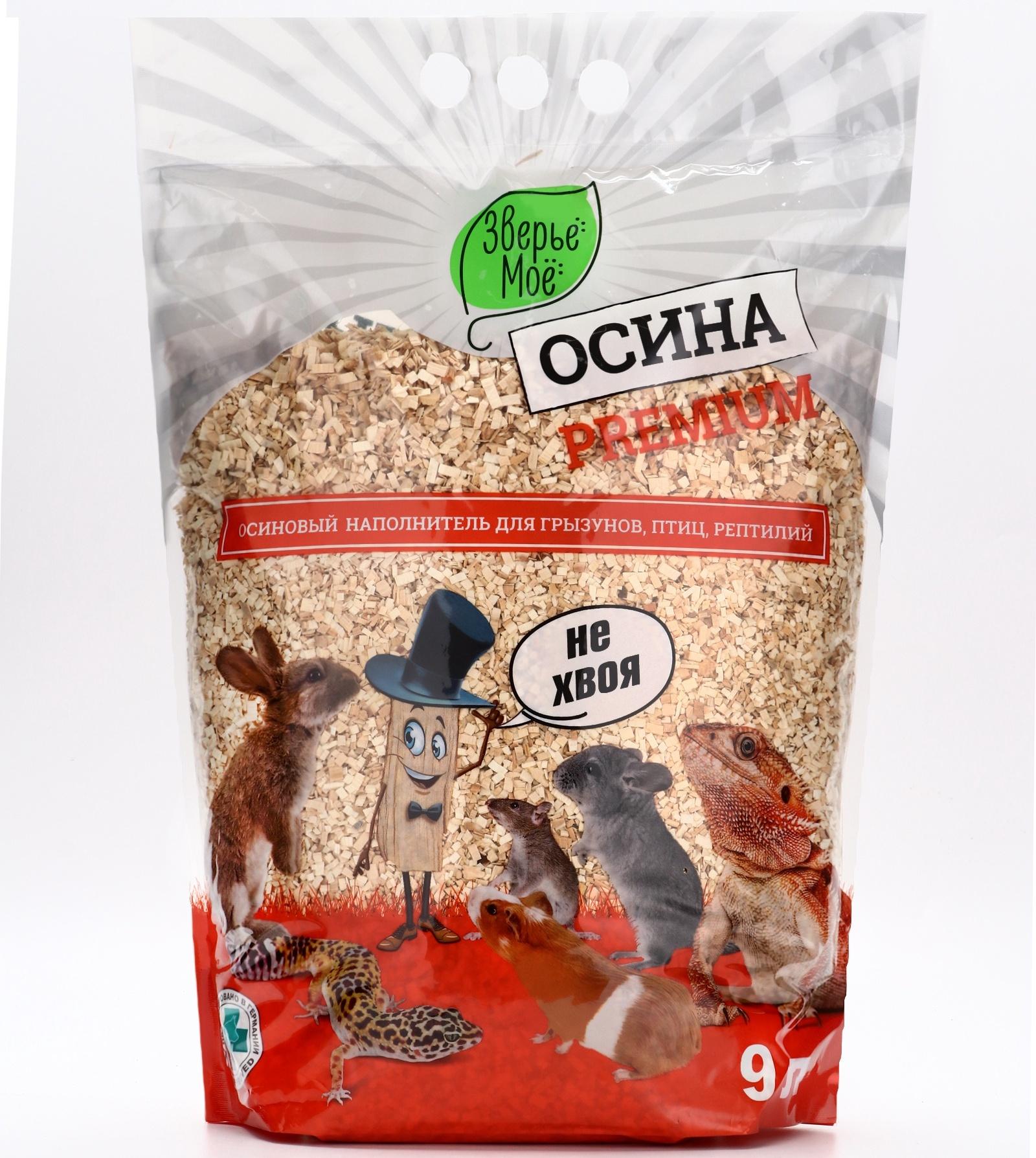 Наполнитель для грызунов, птиц, рептилий осиновый премиум 
