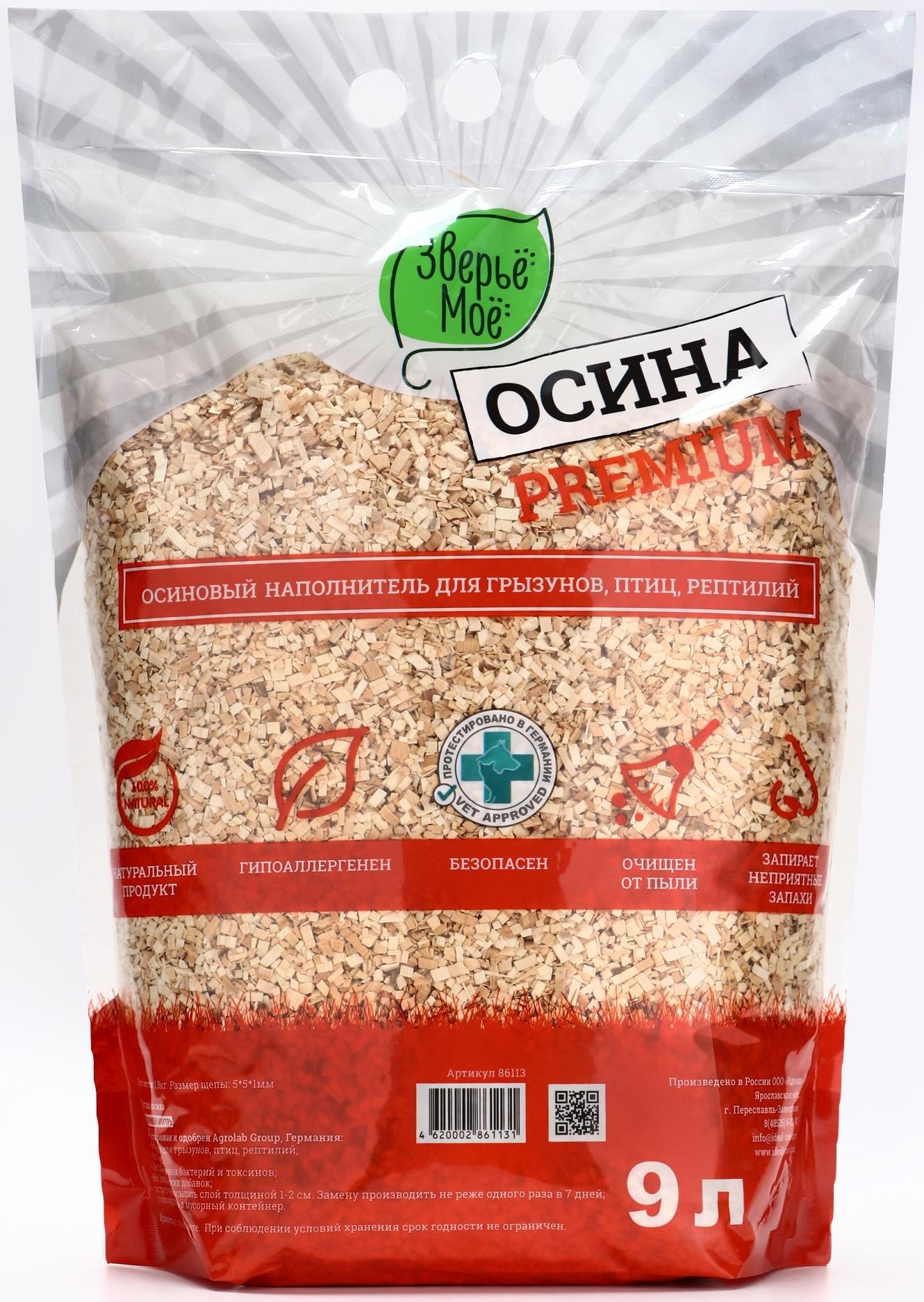 Наполнитель для грызунов, птиц, рептилий осиновый премиум 
