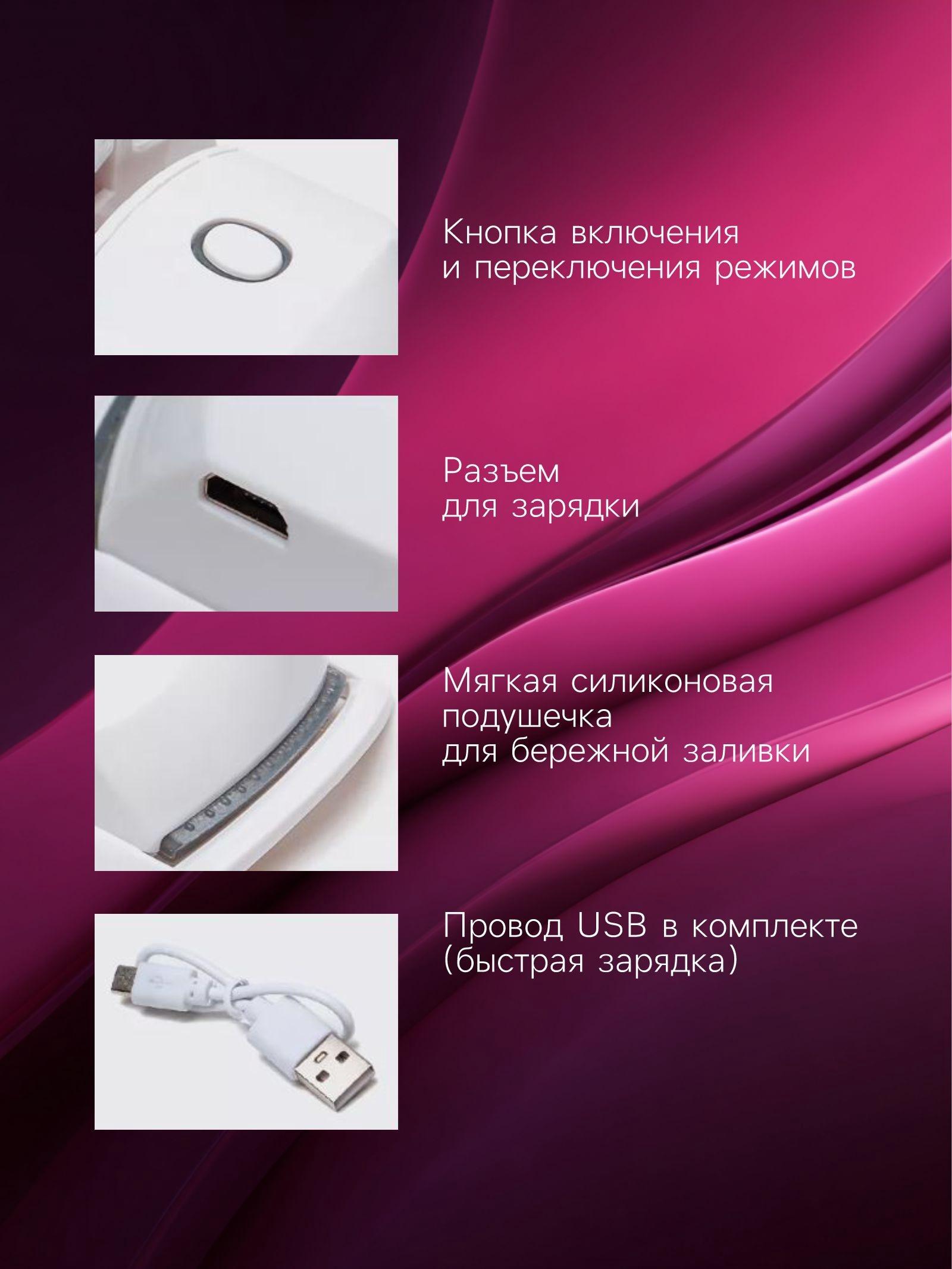 Керлер для ресниц LW-05, электрический, с нагревом, от АКБ, белый