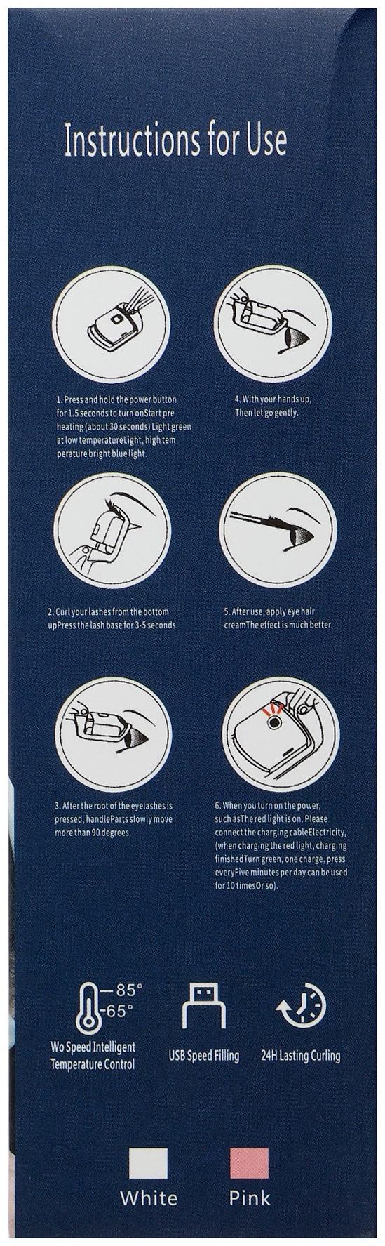Керлер для ресниц LW-05, электрический, с нагревом, от АКБ, белый