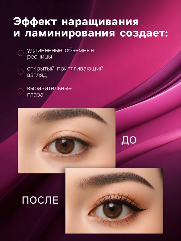 Керлер для ресниц LW-05, электрический, с нагревом, от АКБ, белый