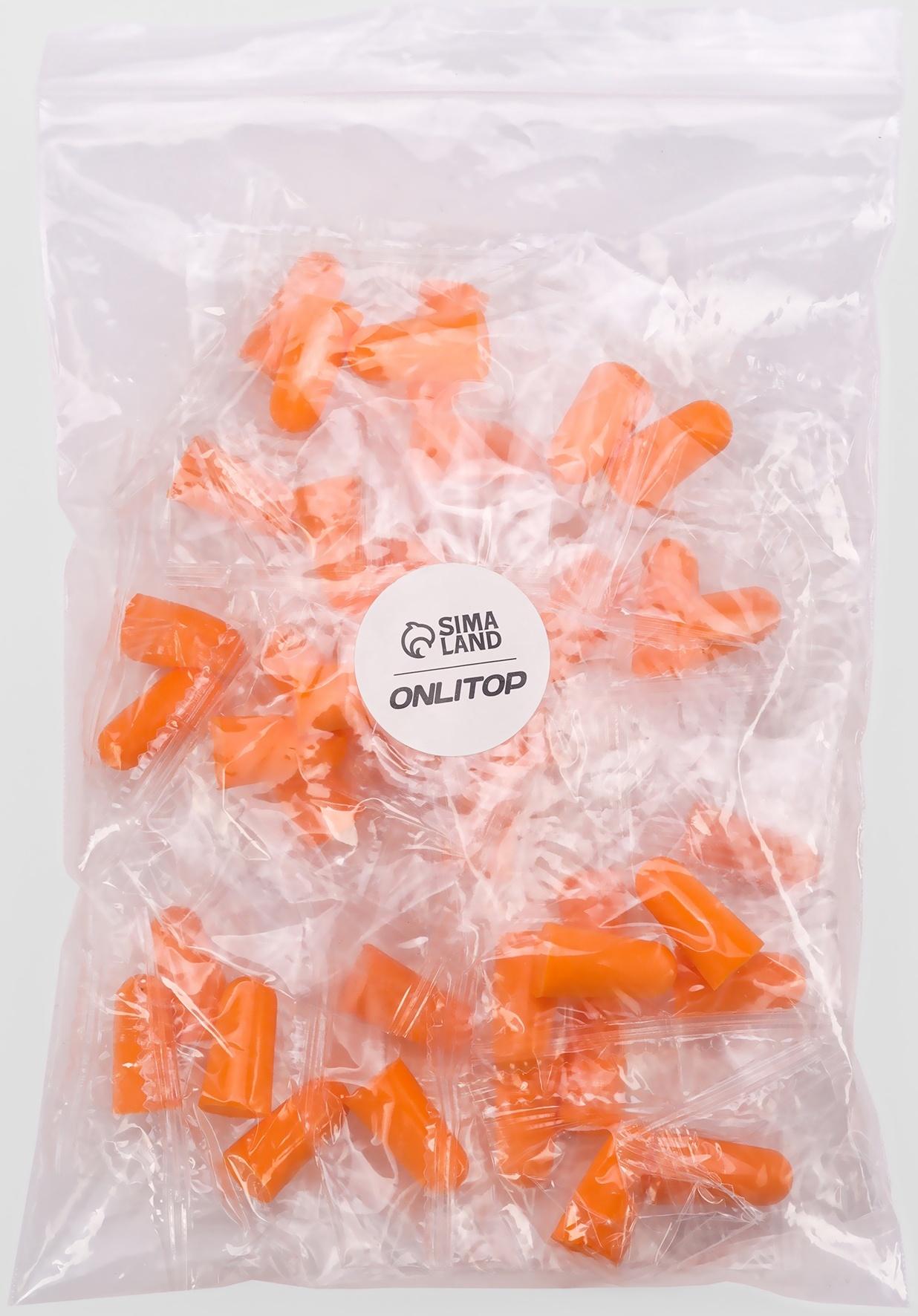 Беруши, 2.5×1 см, набор - 20 пар