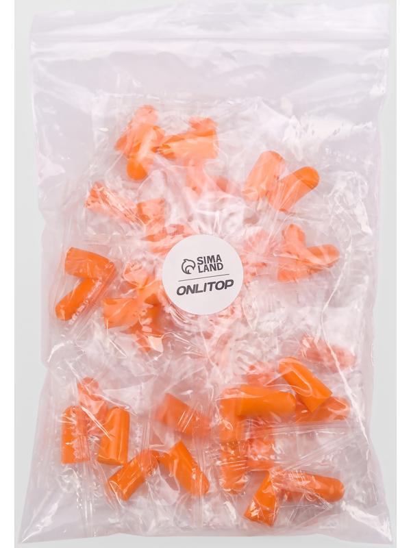 Беруши, 2.5×1 см, набор - 20 пар