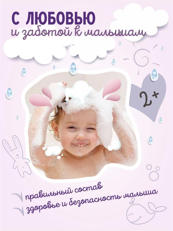 Гель для душа для девочек AQA baby KIDS экстраувлажнение, 250 мл