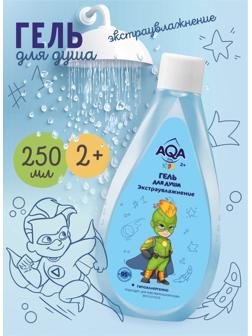 Гель для душа для мальчиков AQA baby KIDS экстраувлажнение, 250 мл