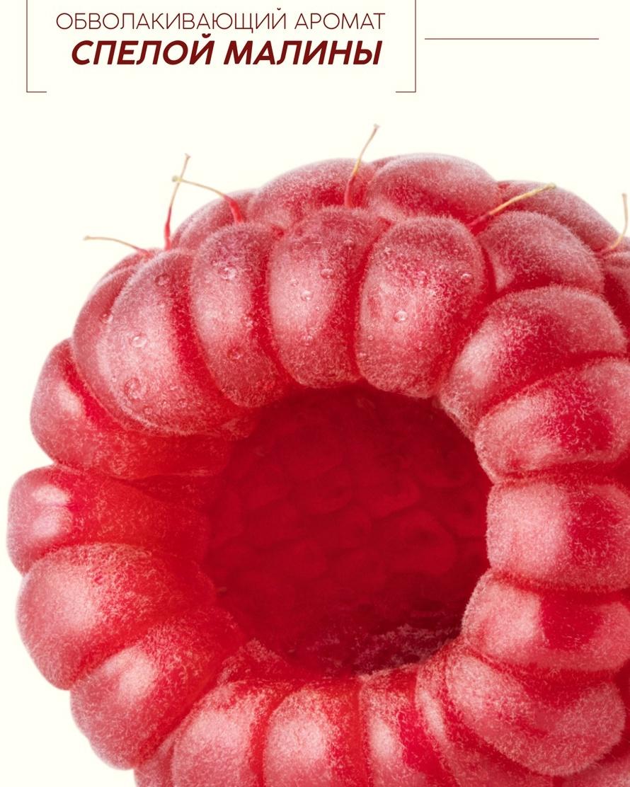 Бальзам для волос с натуральным экстрактом малины, питание и укрепление, 400 мл