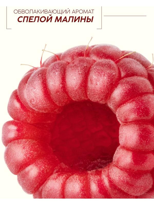 Бальзам для волос с натуральным экстрактом малины, питание и укрепление, 400 мл