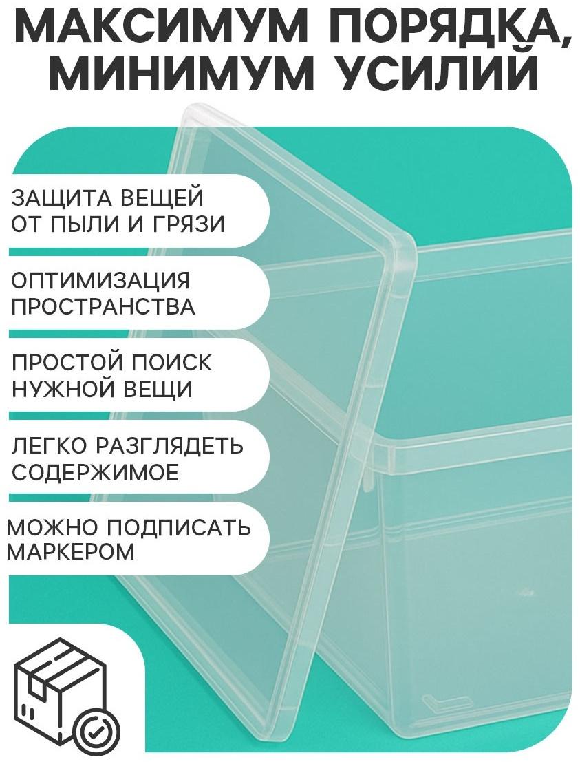 Ящик пластиковый для хранения, с крышкой, объём — 16 л, прозрачно-матовый