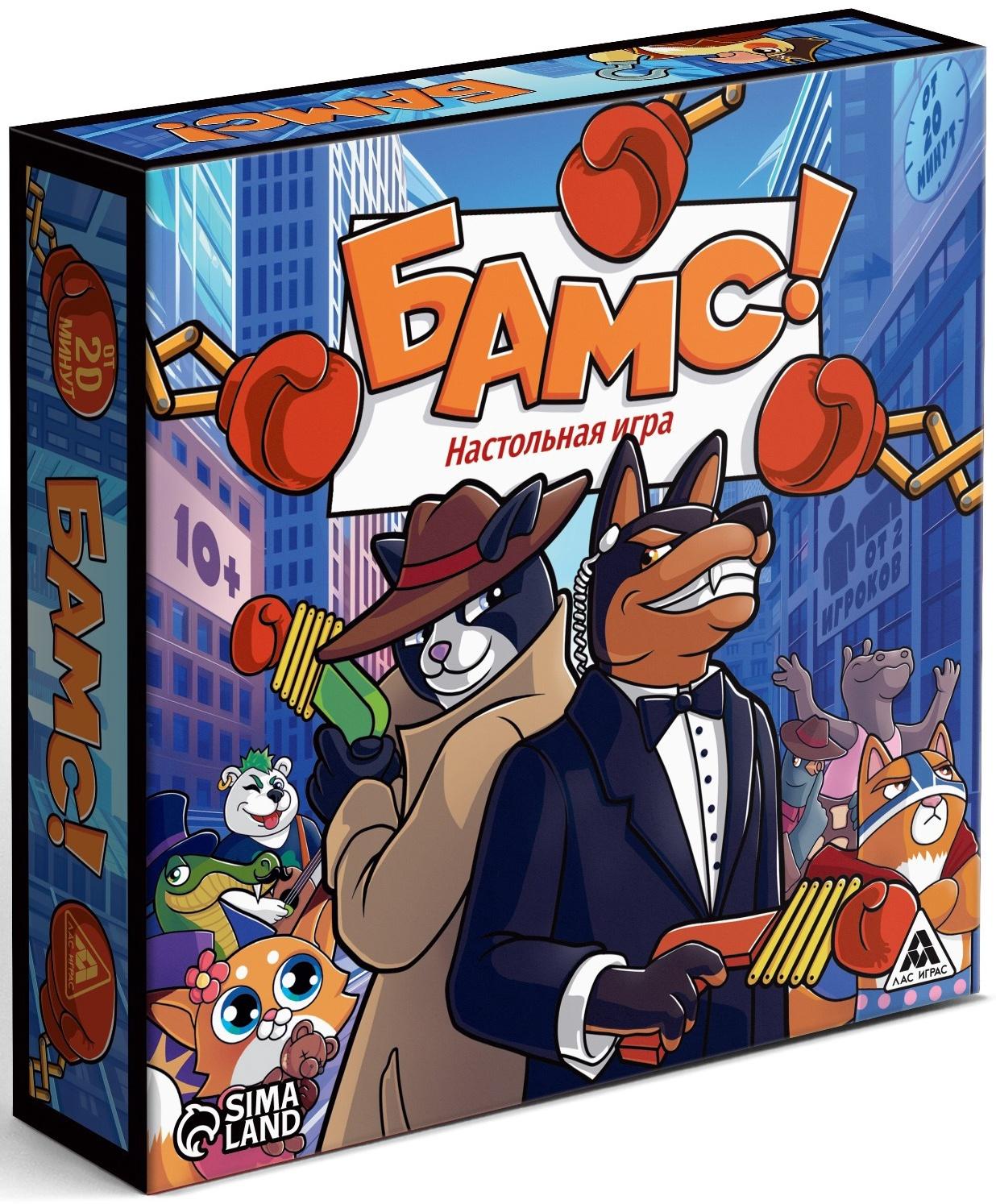 Настольная игра «Бамс», 200 карт, 10+