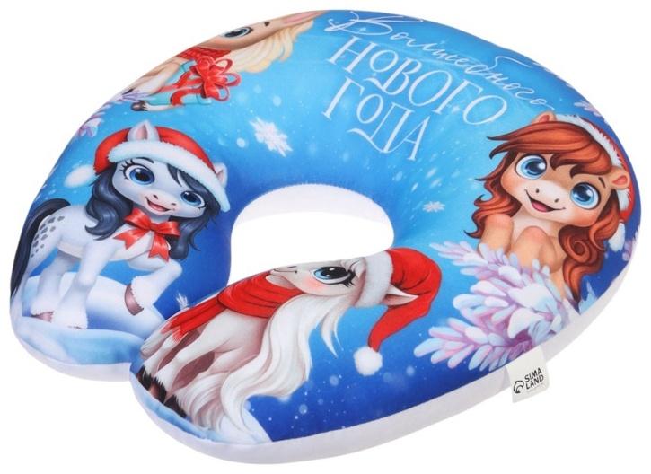 Подушка для путешествий антистресс «Волшебного Нового года. Лошадь», синий