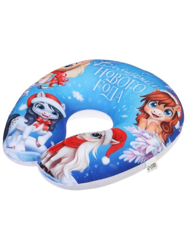 Подушка для путешествий антистресс «Волшебного Нового года. Лошадь», синий