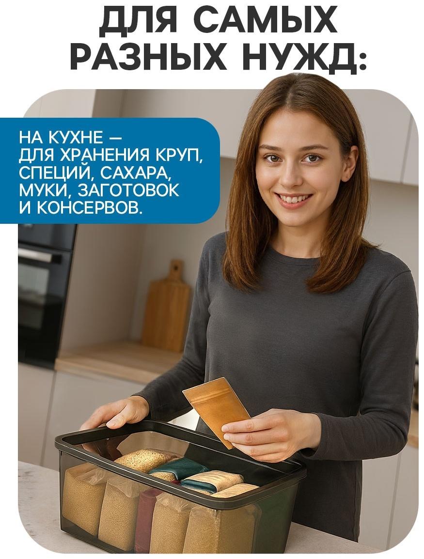 Ящик пластиковый для хранения, с крышкой, объём — 10 л, прозрачно-чёрный