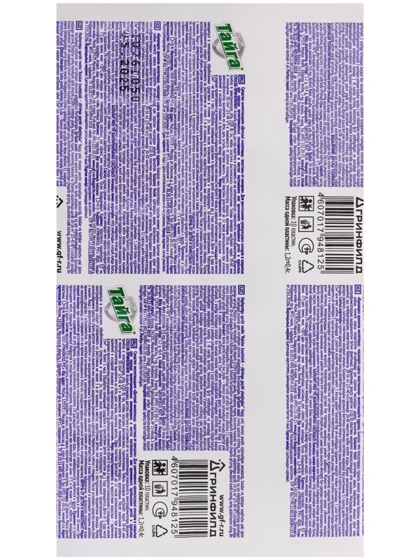 Пластины от комаров «Тайга», детские, 10 шт.