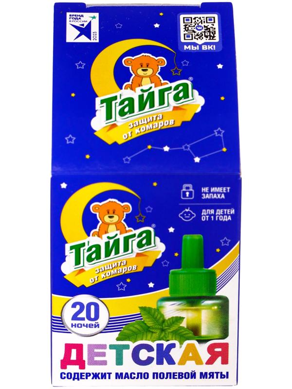 Жидкость от комаров «Тайга», для фумигатора, детская, 20 ночей, ликвид