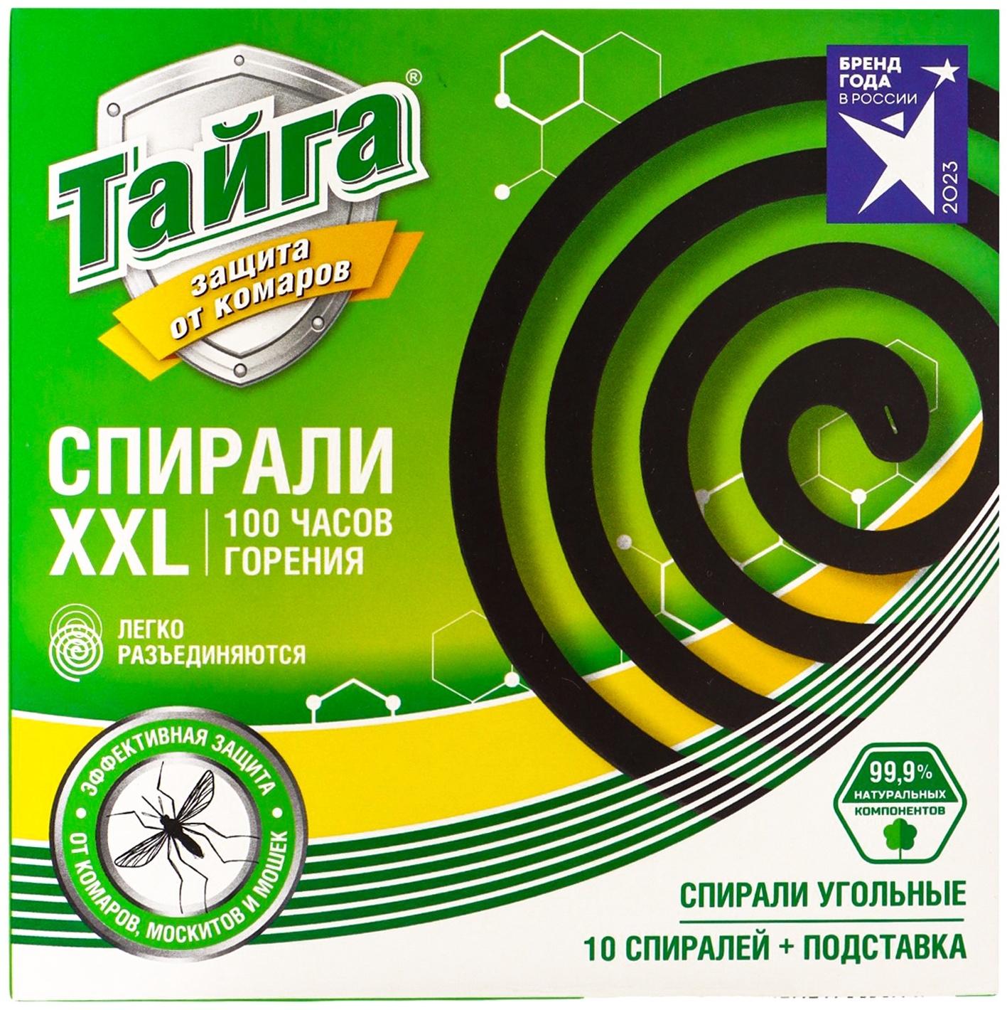 Спирали от комаров «Тайга», ХХL, угольные 10 шт. в упаковке