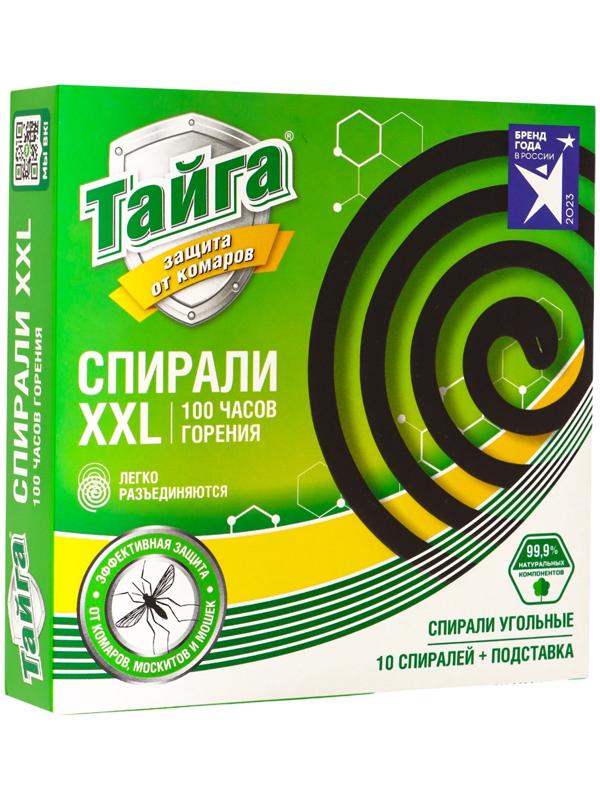 Спирали от комаров «Тайга», ХХL, угольные 10 шт. в упаковке