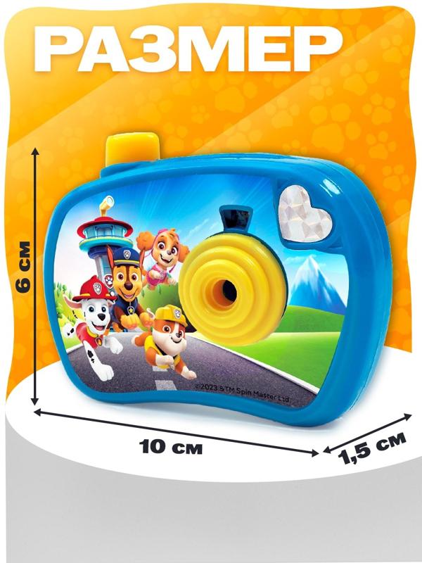 Проектор-фотоаппарат Щенячий партуль, световые эффекты