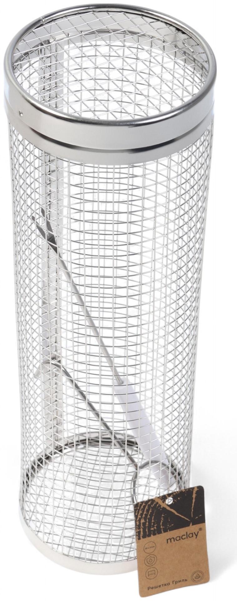 Решетка гриль Maclay для овощей, круглая, 30×10 см