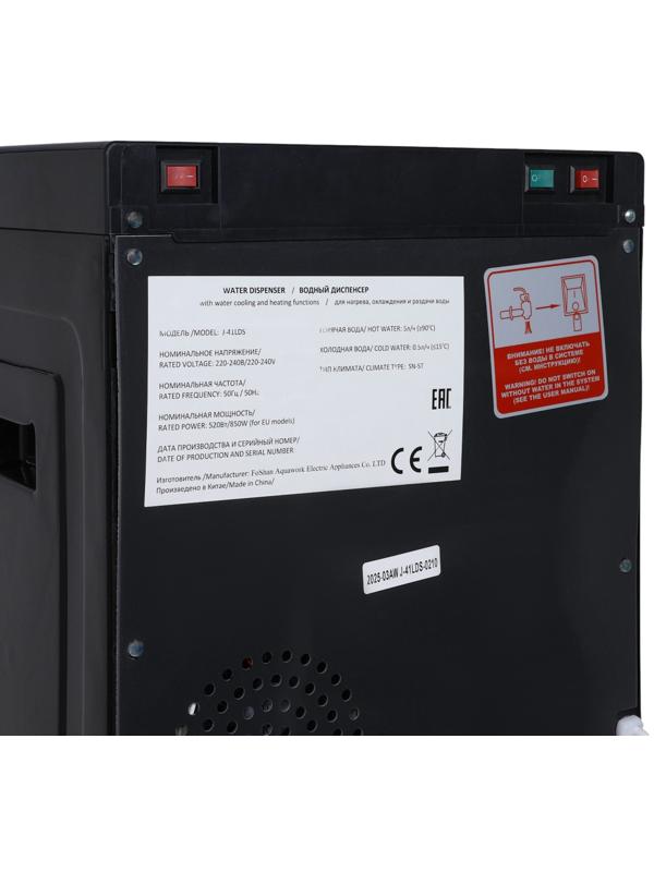 Кулер для воды AquaWork J-41LDS, 450 Вт, нагрев, охлаждение до 12º С, нижняя загрузка, серый