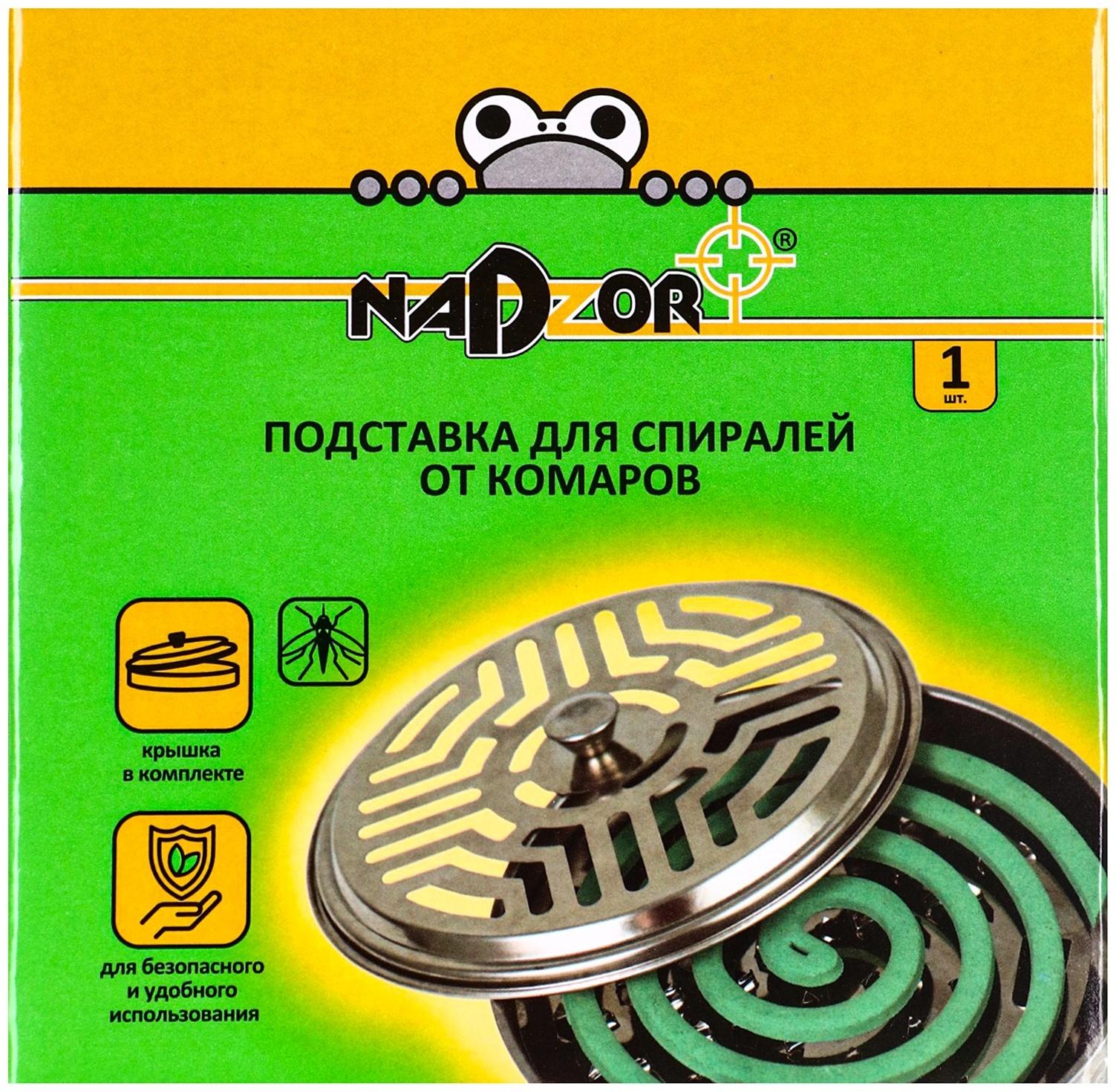 Подставка для спирали от комаров Nadzor