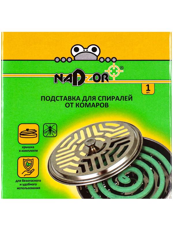 Подставка для спирали от комаров Nadzor