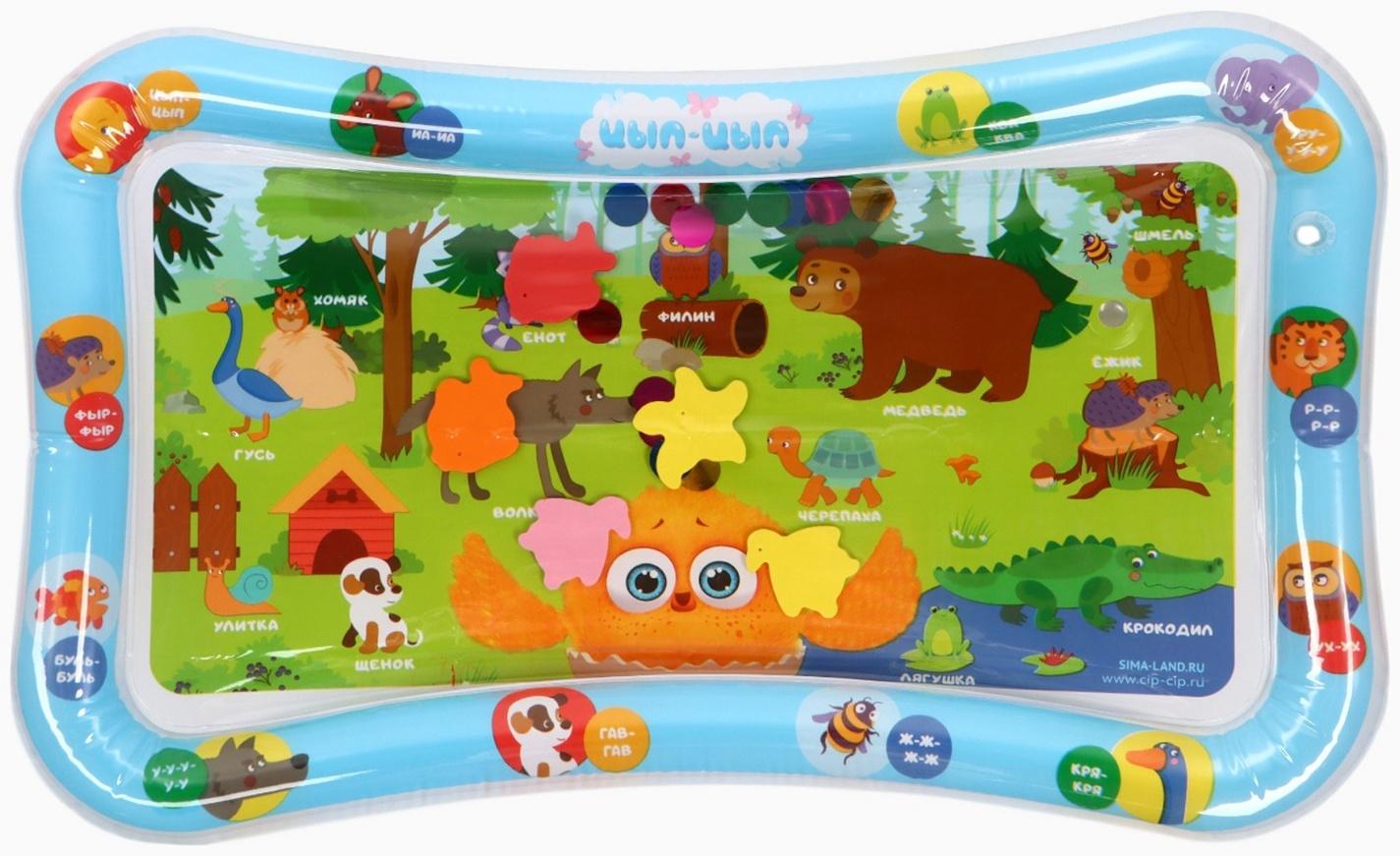 Развивающий водный коврик «Животные», 80×50 см, ЦЫП-ЦЫП