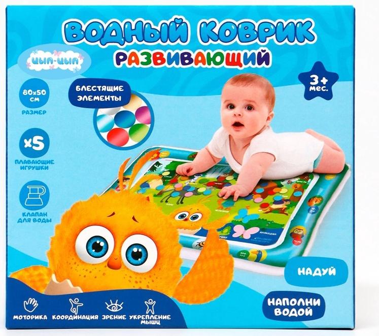 Развивающий водный коврик «Животные», 80×50 см, ЦЫП-ЦЫП
