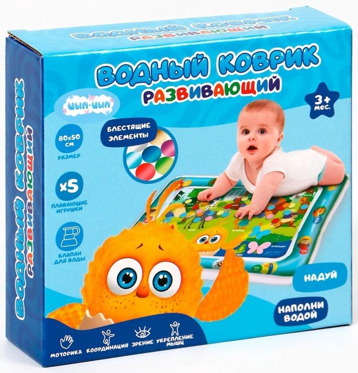 Развивающий водный коврик «Животные», 80×50 см, ЦЫП-ЦЫП