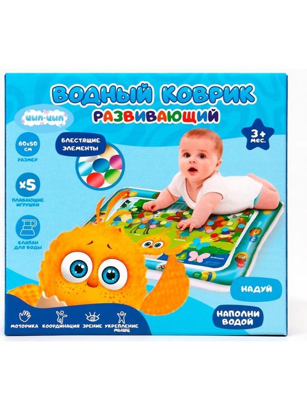 Развивающий водный коврик «Животные», 80×50 см, ЦЫП-ЦЫП