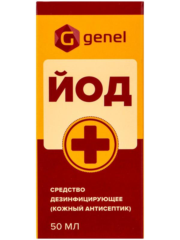 Раствор йода водно-спиртовой 5% средство дезинфицирующее (кожный антисептик)