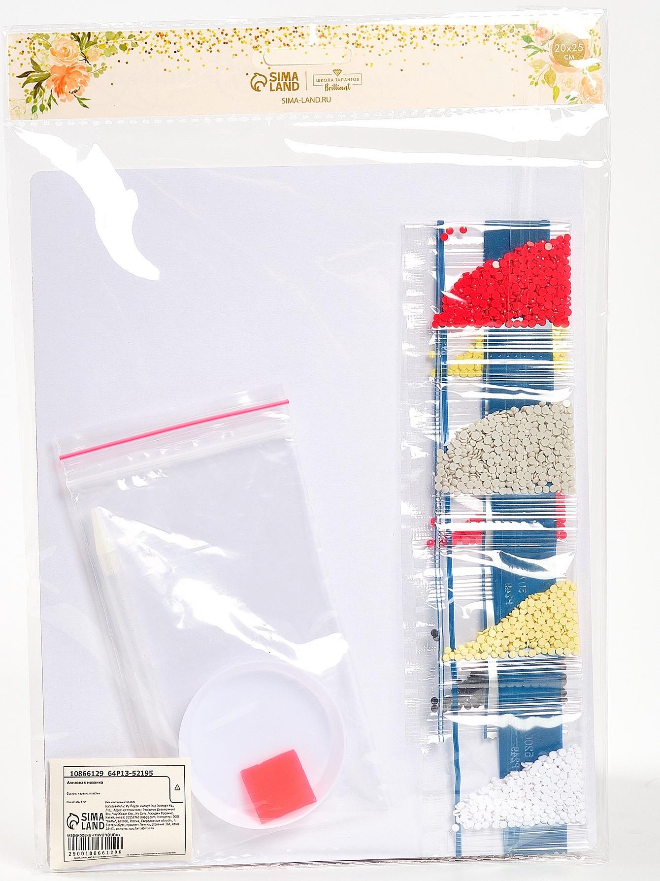 Алмазная вышивка с частичным заполнением «Собачка» 20×25 см