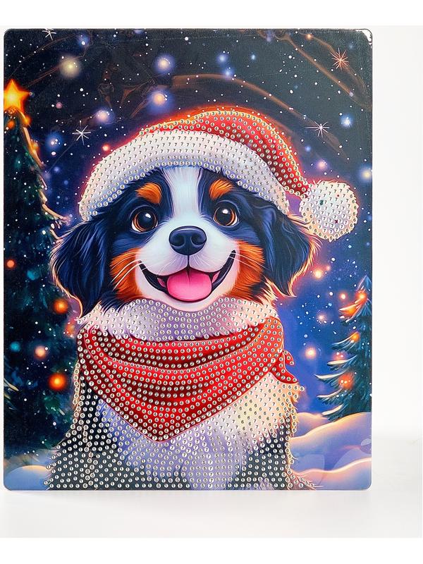 Алмазная вышивка с частичным заполнением «Собачка» 20×25 см